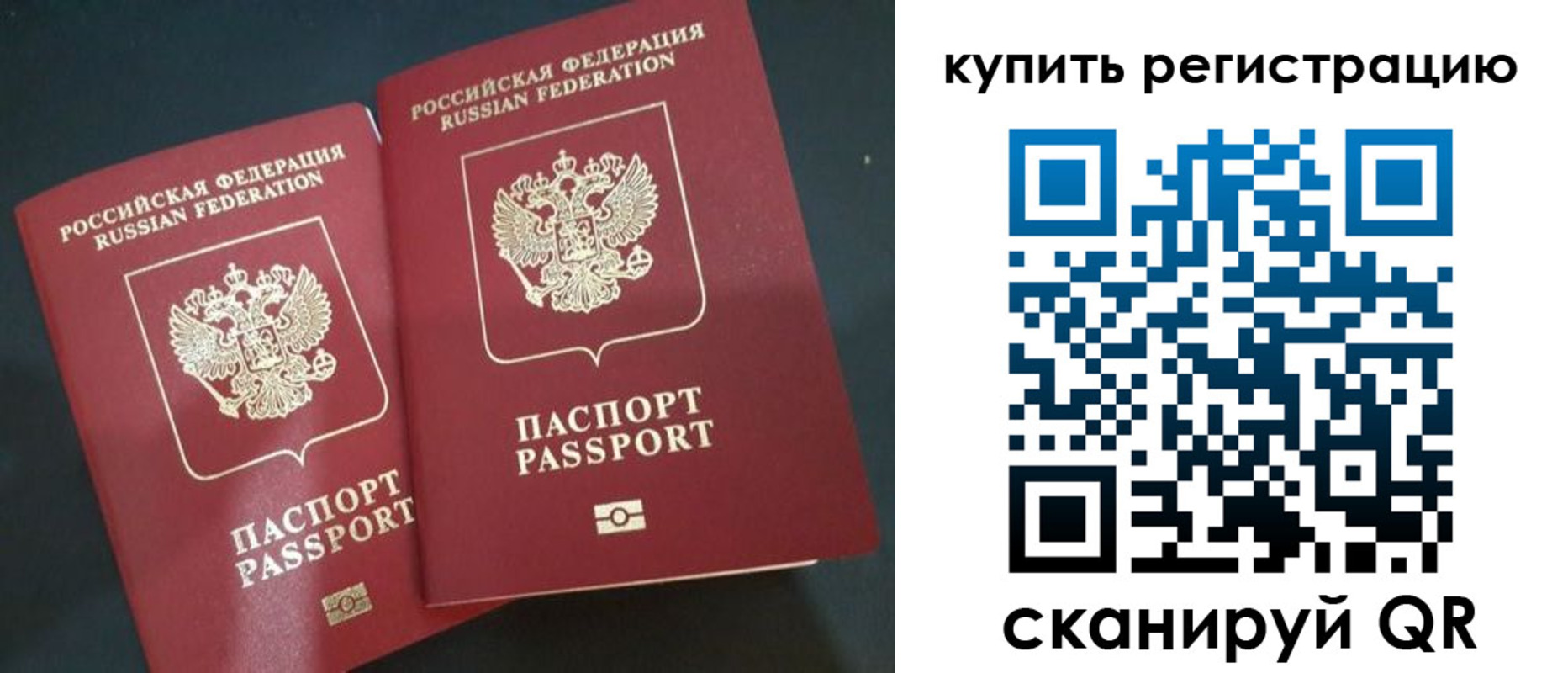 регистрация для школы в Палласовке