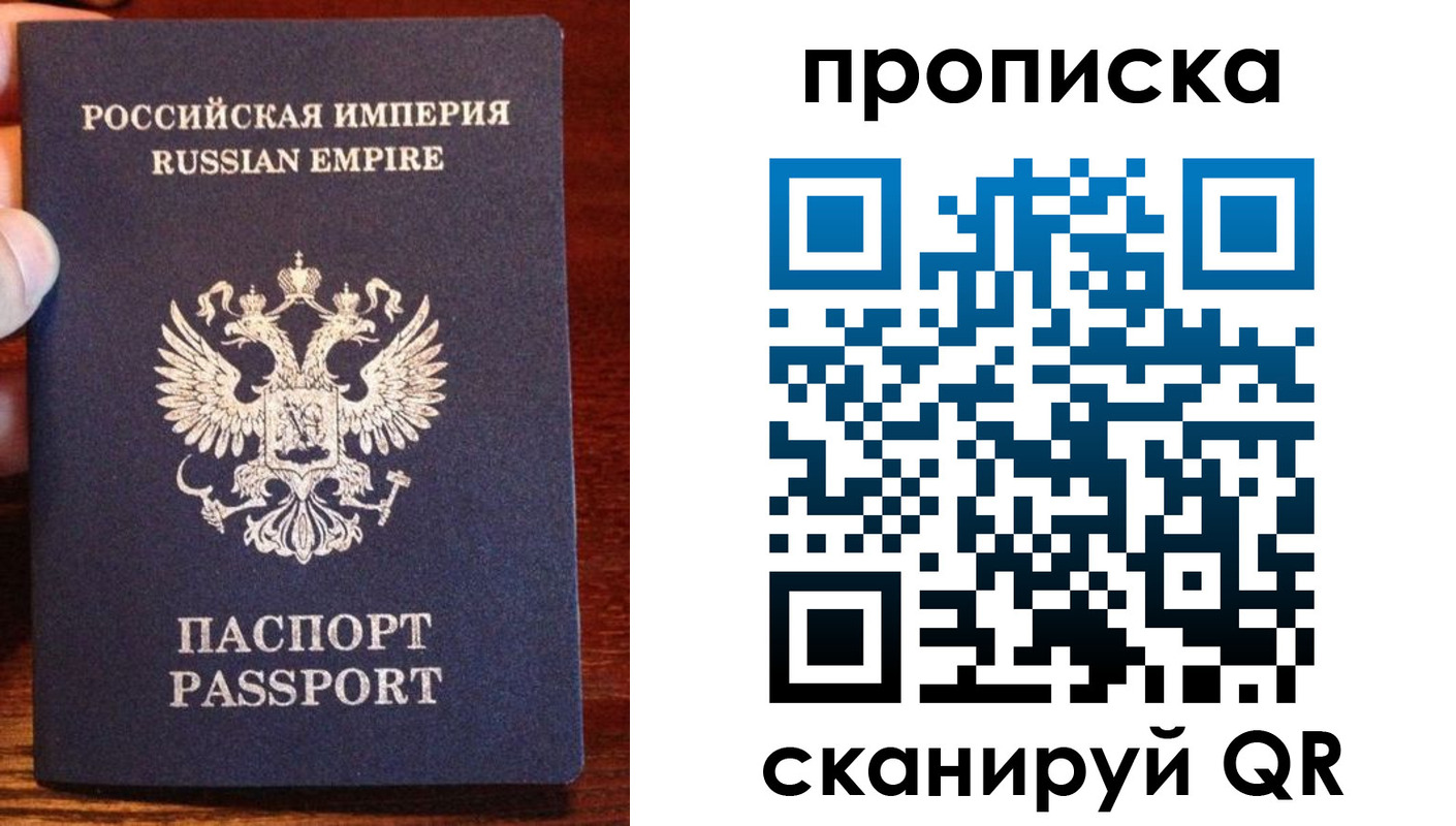 прописка поиск в Палласовке